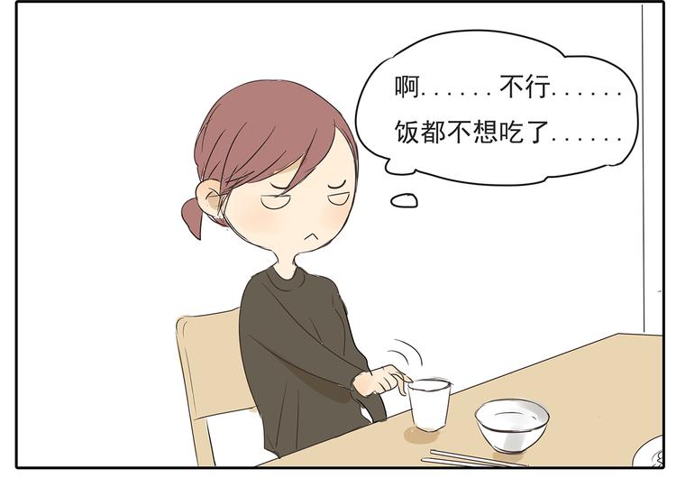第47话 姐姐和男人出去玩了59