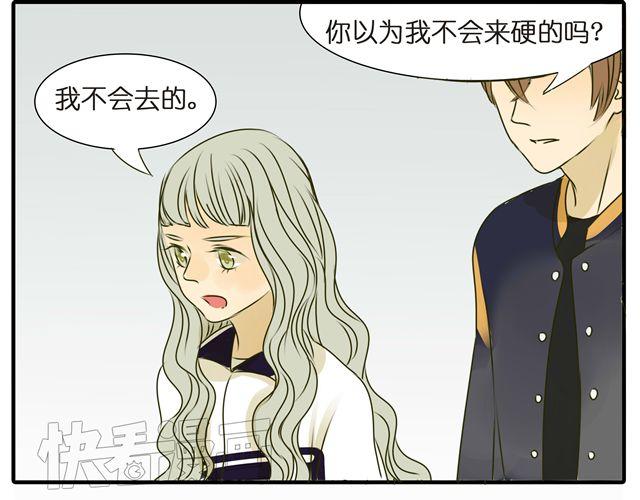 第31话 这是我第一次喜欢上一个人58