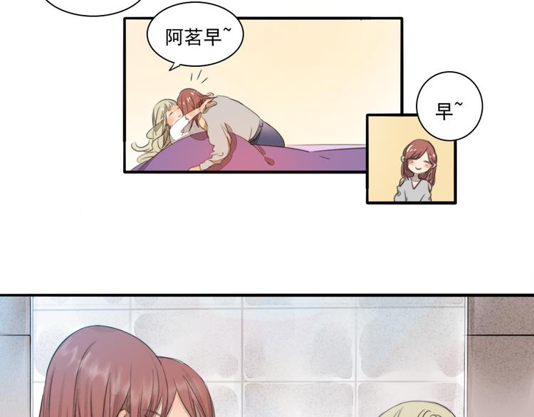完结篇 喜欢和你在一起的每一刻13