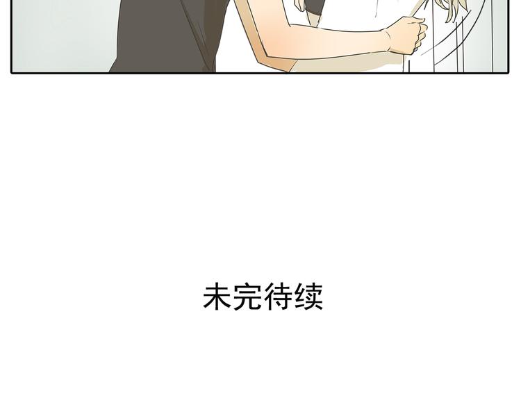 第49话 不能输给她男朋友72