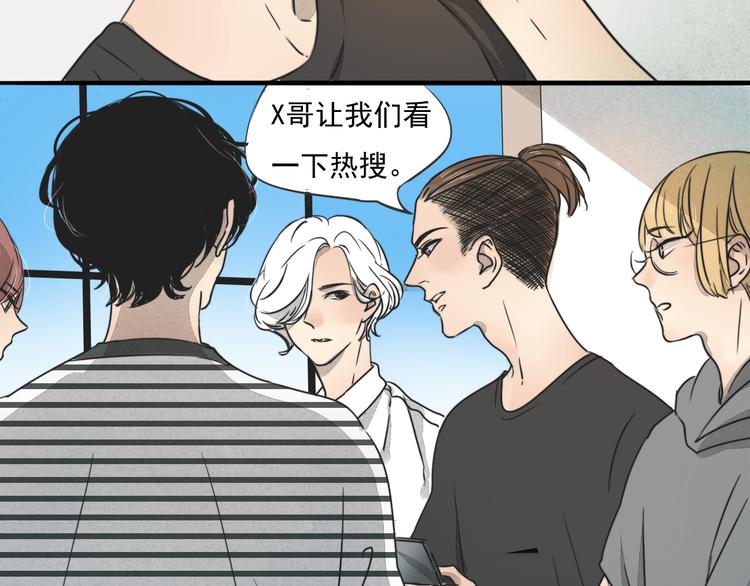 第66话 我知道我们不可能9