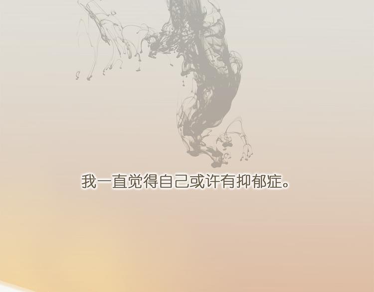 第43话 讨厌一切但不讨厌你5