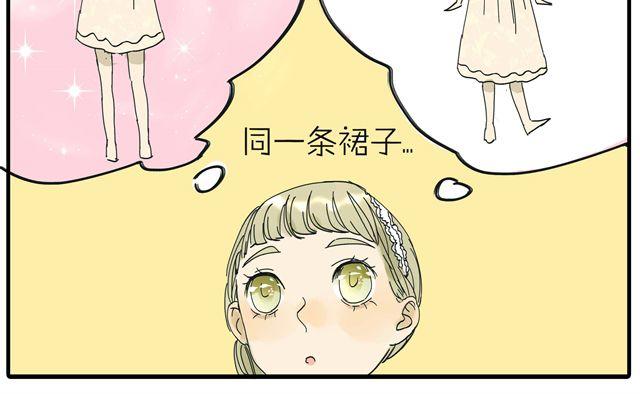 第14话 难道阿茗也是？18