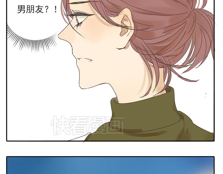 第46话 橙子交了新男友？37