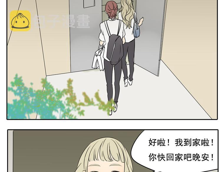 第57话 不解风情28