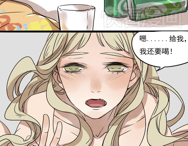 第62话 亲吻19