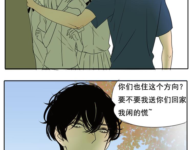 第57话 不解风情38