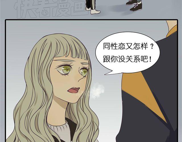 第32话 都是因为你，他们才会死7