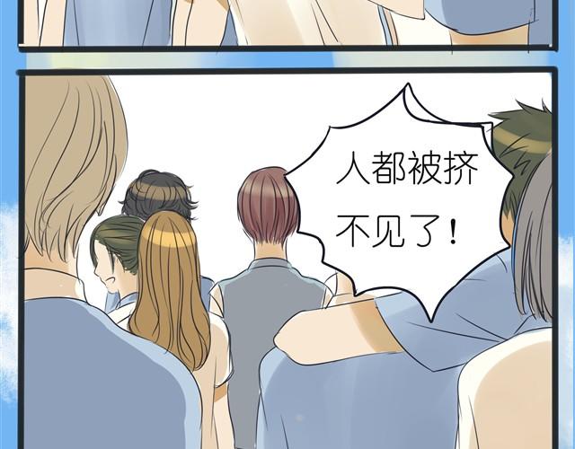 第2话 就这样拒绝了？15