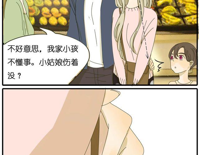 第28话 一直都没有走进她的心里2