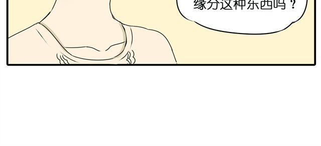 第16话 不小心知道了她的生日3
