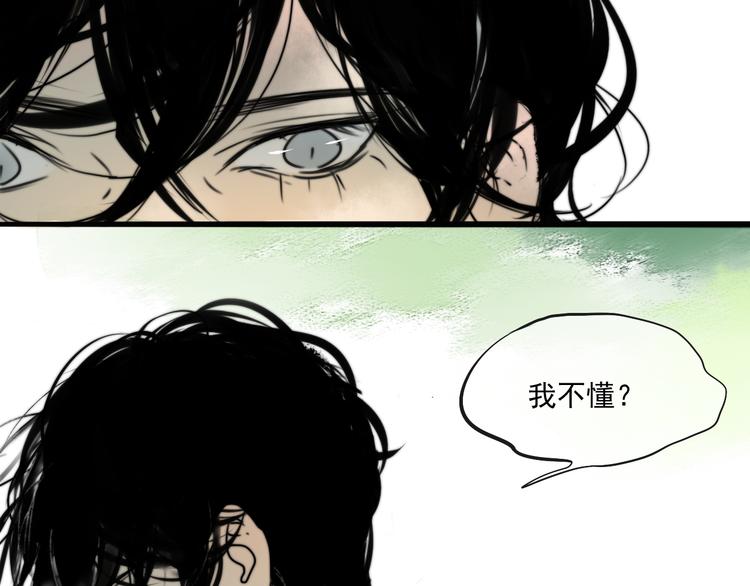 第65话 三角关系32