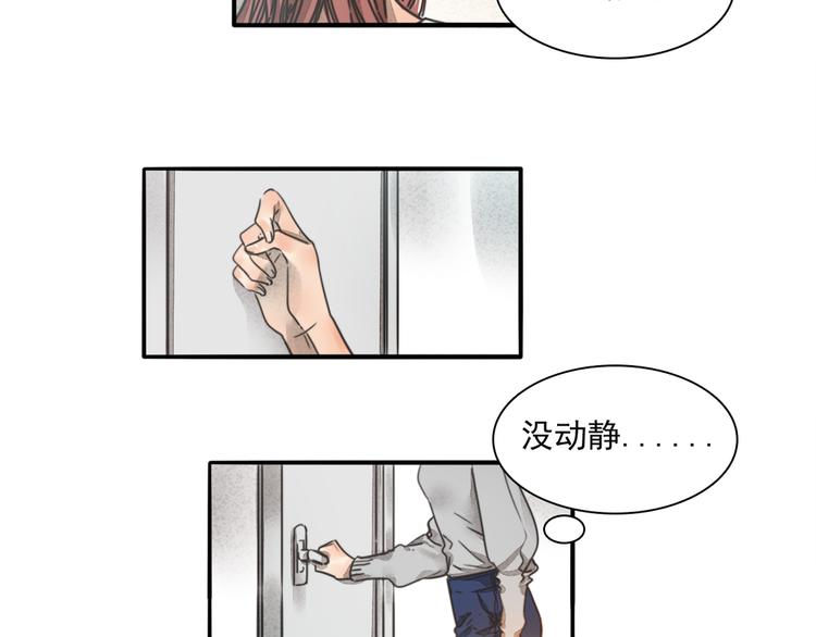 完结篇 喜欢和你在一起的每一刻10