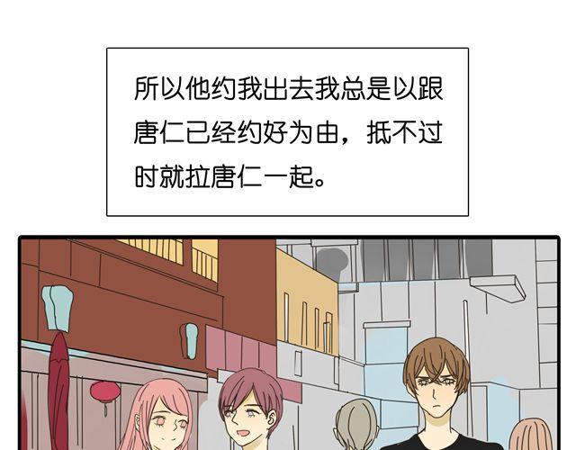 第33话 我是凶手，让所有人都不幸福25