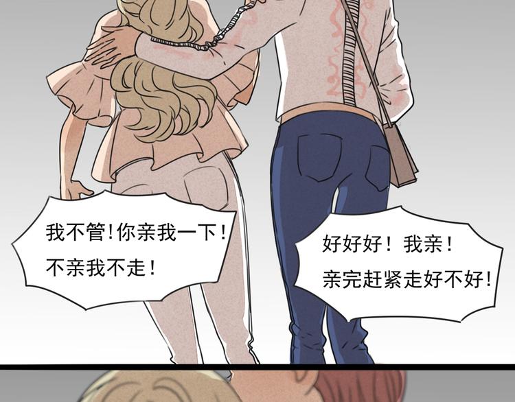 第63话 出柜10