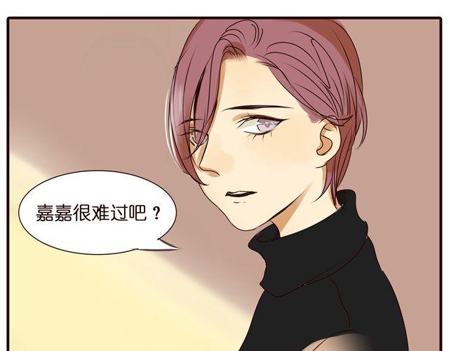 第31话 这是我第一次喜欢上一个人16