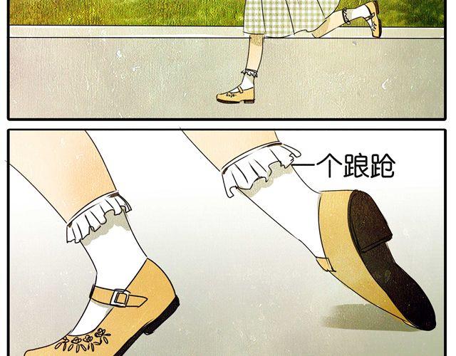 第15话 真的有缘分这种东西吗22