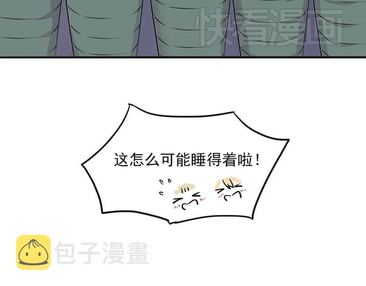 第64话 共枕后的第二天66