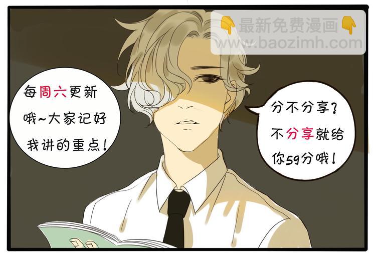 第9话 她不就是手机里的人？39