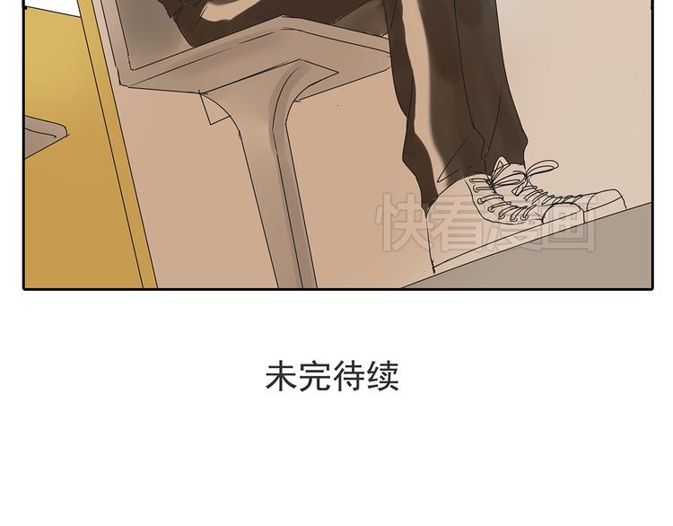 第46话 橙子交了新男友？54