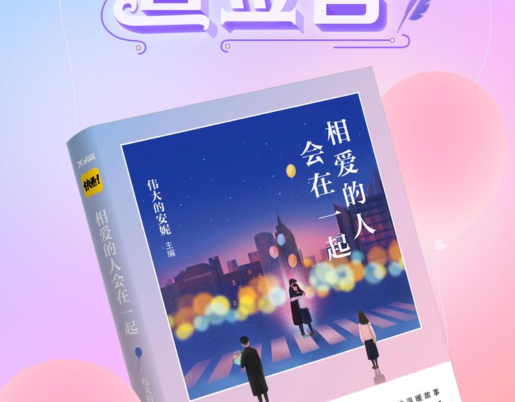 福特国庆签售行程1