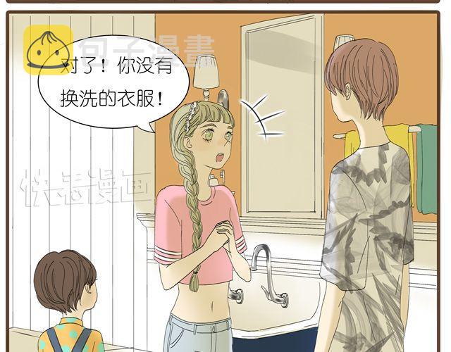 第13话 穿我的衣服吧19