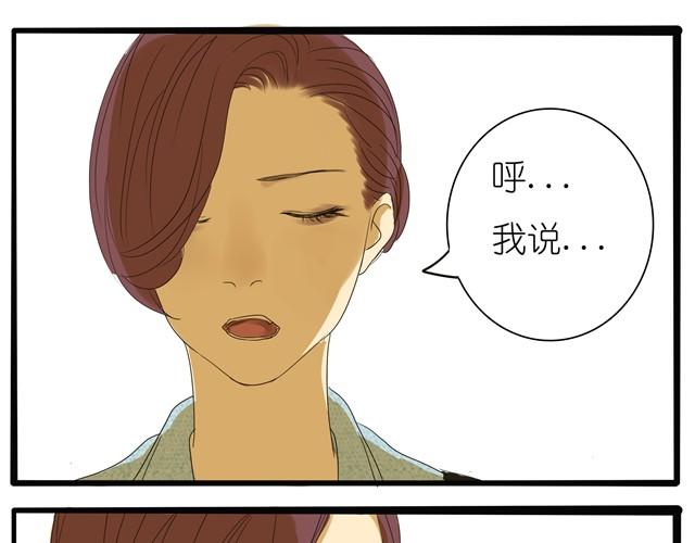 第3话 到底要跟着我到什么时候！26