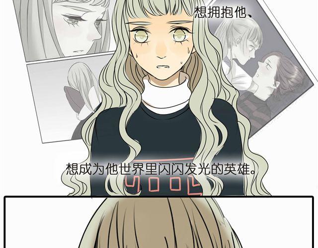 第31话 这是我第一次喜欢上一个人35