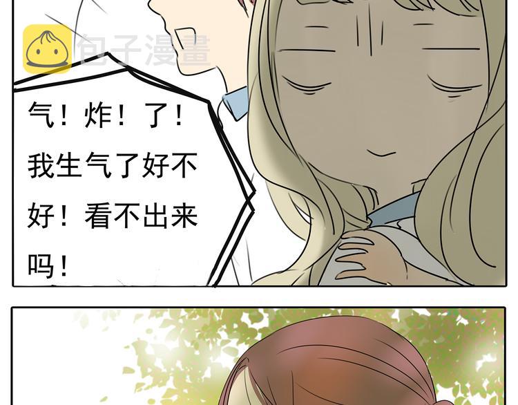 第57话 不解风情25