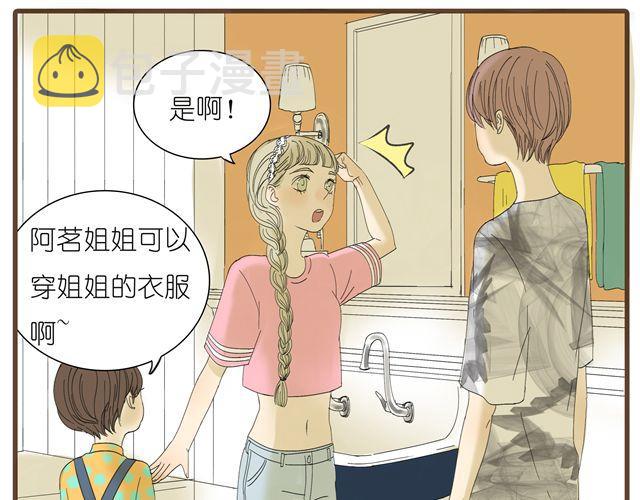 第13话 穿我的衣服吧21