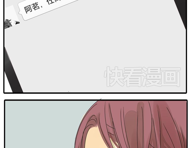 第36话 我喜欢有你的城市61