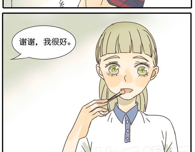 第17话  知道了阿茗的家事14
