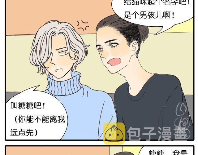 第30话 最后原谅你一次31