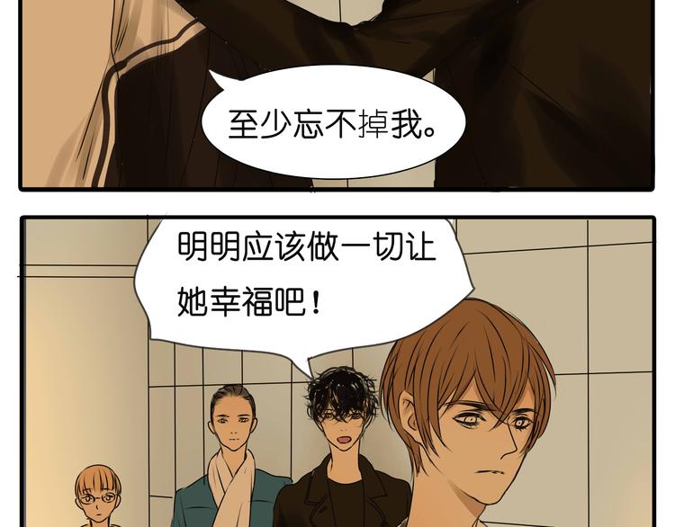 第34话 橙子偷吻阿茗，导致阿茗窒息晕倒13