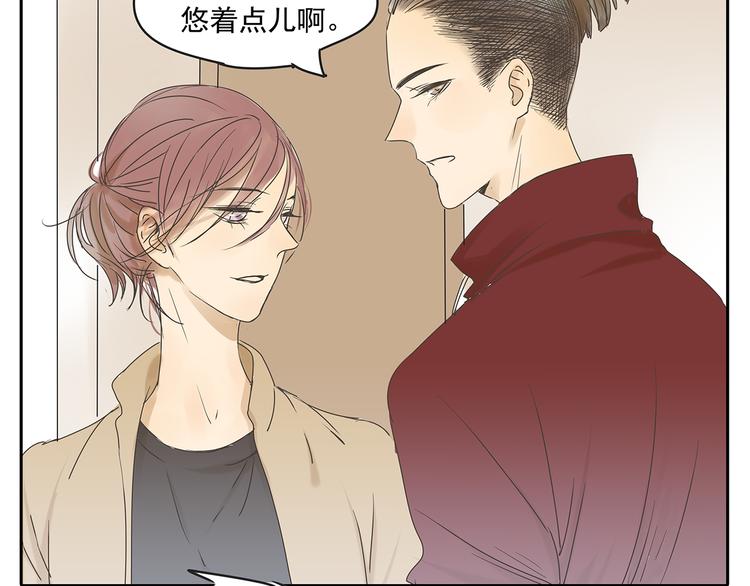 第48话 我不准你喜欢他42