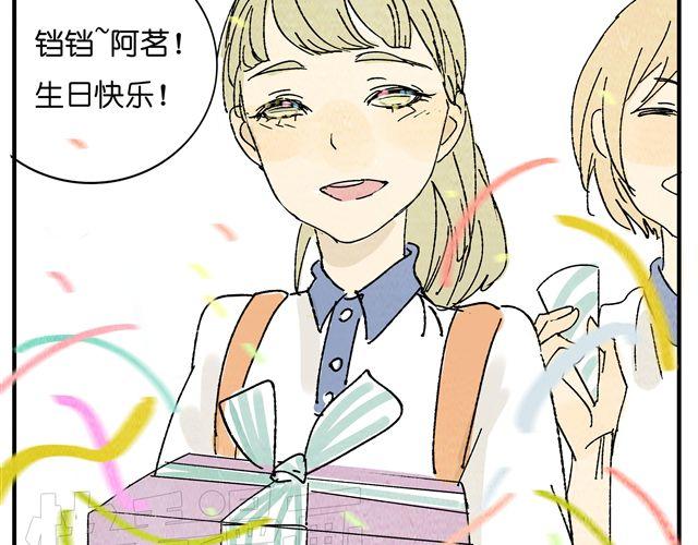 第16话 不小心知道了她的生日43