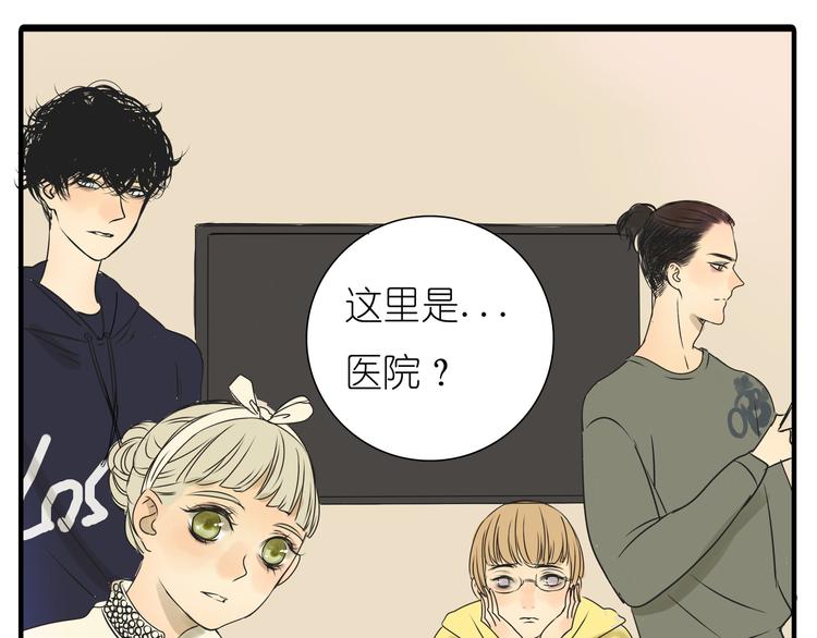 第35话 你在梦里喊的是她的名字6