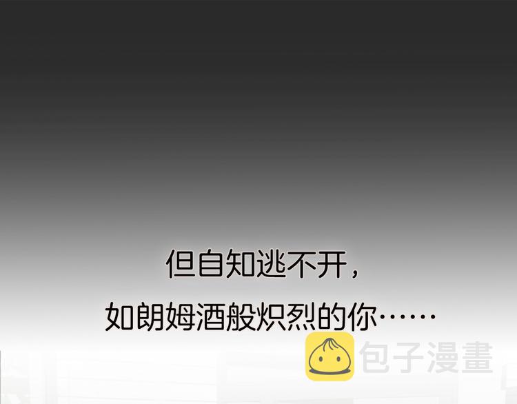 福特新作！聚光灯下的禁忌之恋28