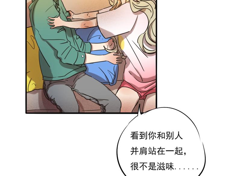第67话 不准让我吃醋！47