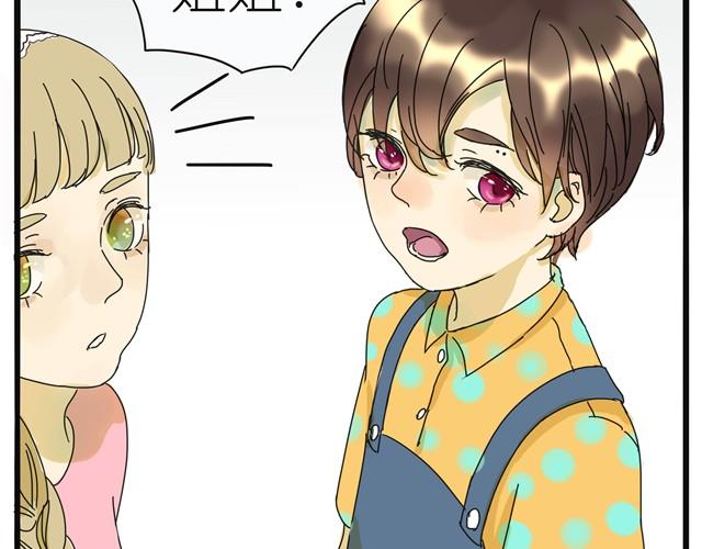 第9话 她不就是手机里的人？26