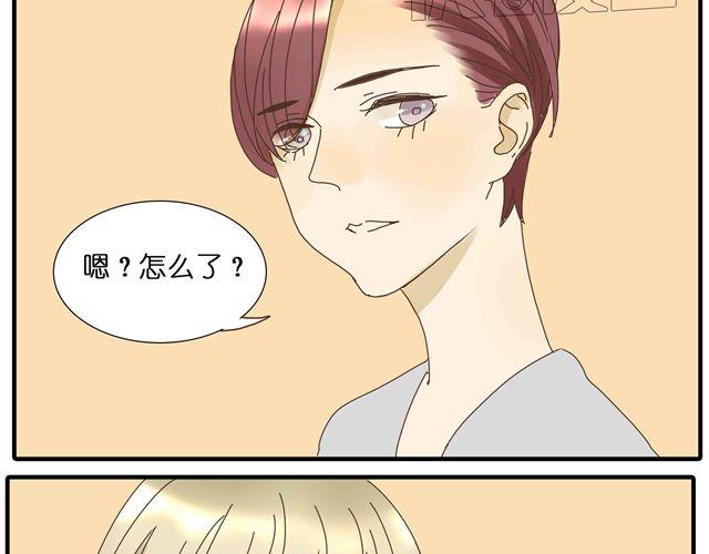 第26话 做我女朋友好不好58