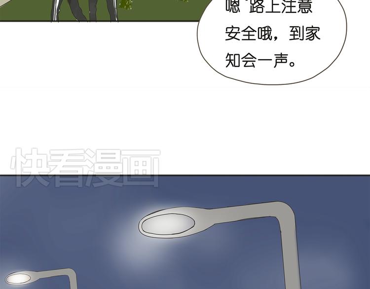 第38话 只差一点就能说出来了41