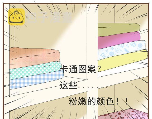 第13话 穿我的衣服吧27