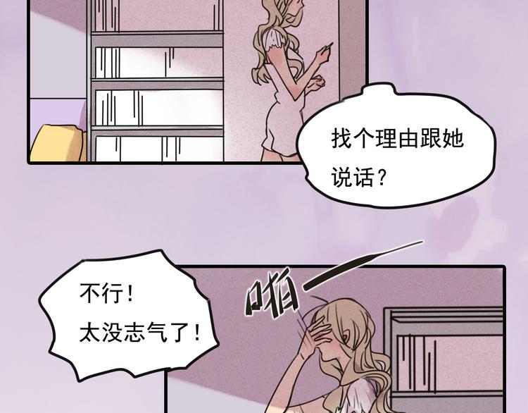 第61话 与黑粉的争执10