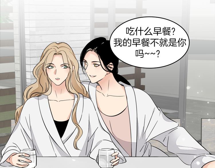 福特新作！聚光灯下的禁忌之恋29