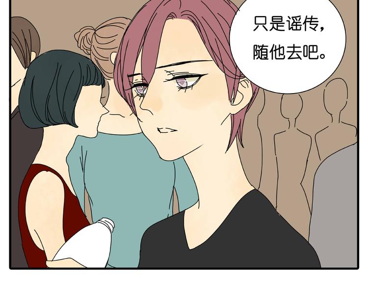 第34话 橙子偷吻阿茗，导致阿茗窒息晕倒3