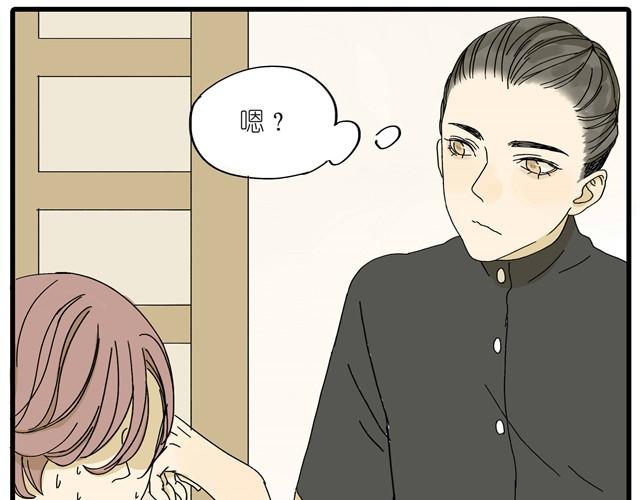 第12话 他和老师关系是？11