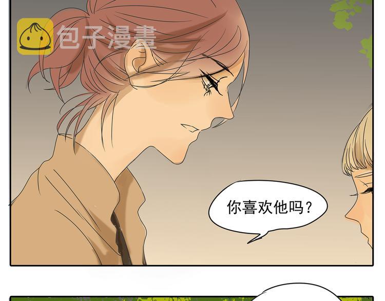 第48话 我不准你喜欢他22