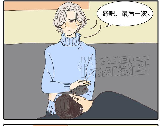 第30话 最后原谅你一次25