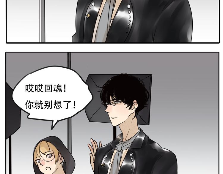 第59话 情侣间的闹别扭30